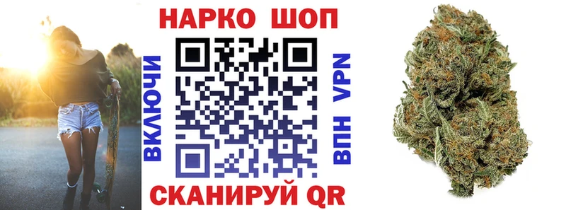 Наркошоп Аша АМФ  COCAIN  ГАШИШ  Мефедрон  Конопля  A PVP 