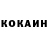 КЕТАМИН VHQ Alexander Gerovich