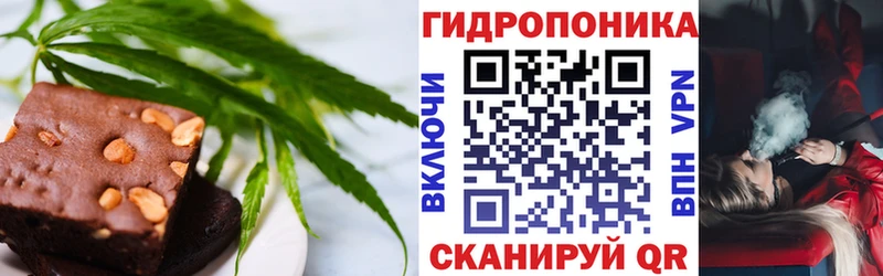 Печенье с ТГК конопля  мориарти официальный сайт  Аша 