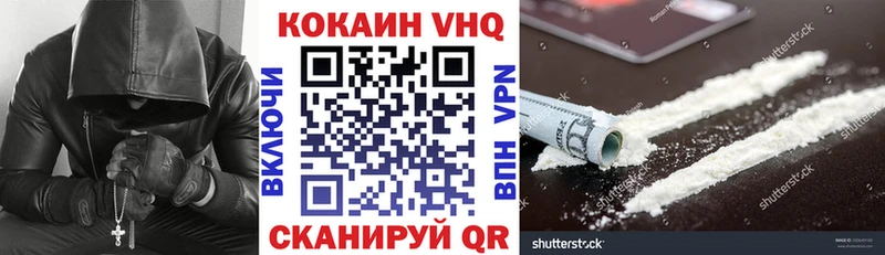 Кокаин Fish Scale  Аша 