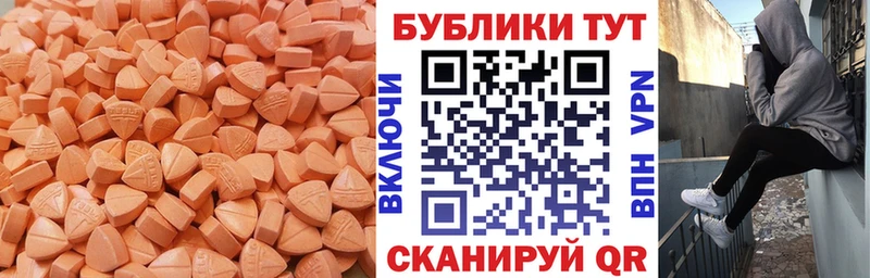 OMG сайт  купить наркотик  Аша  Экстази Дубай 