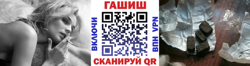Гашиш гашик  Аша 