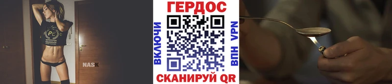 закладка  Аша  ГЕРОИН афганец 