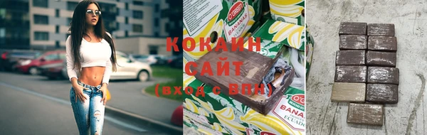 кокаин колумбия Алексеевка