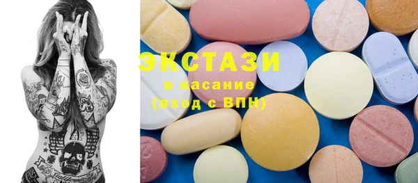 Альфа ПВП Алзамай