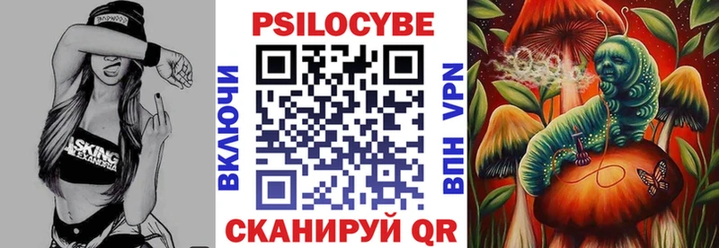 наркотики  Аша  Псилоцибиновые грибы Magic Shrooms 